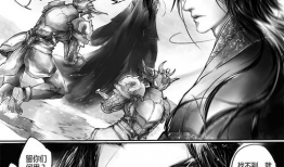 雪国 漫画,一场跨越时空的冬日恋歌