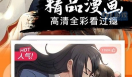 漫画观看,笑出腹肌的日常趣事